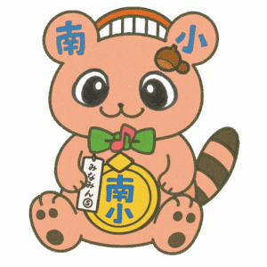 minamin-sitting-n